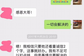 启东贷款清欠服务