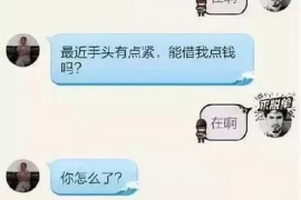 启东工资清欠服务